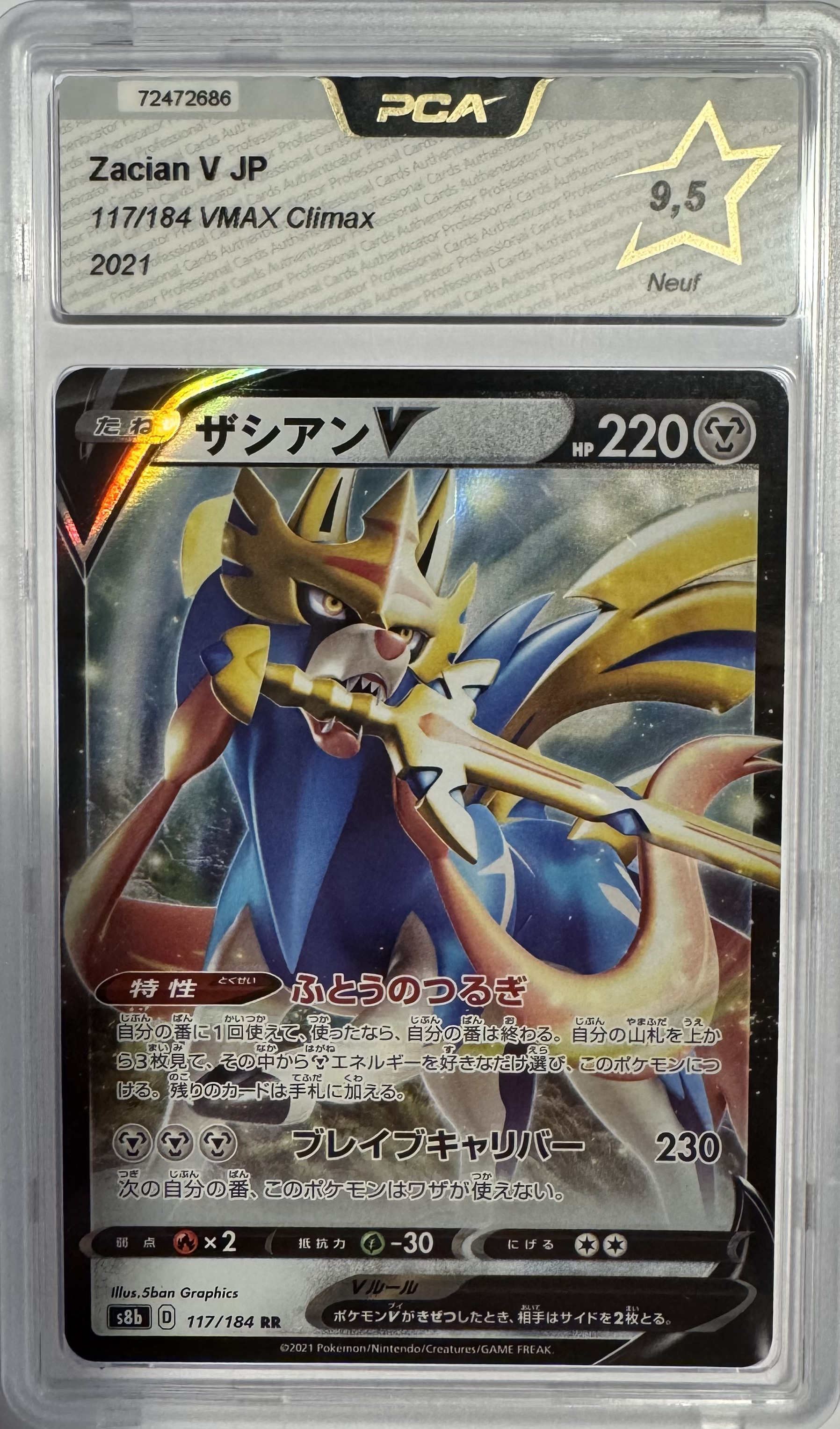 Zacian V - Pokemon (VMAX Climax)