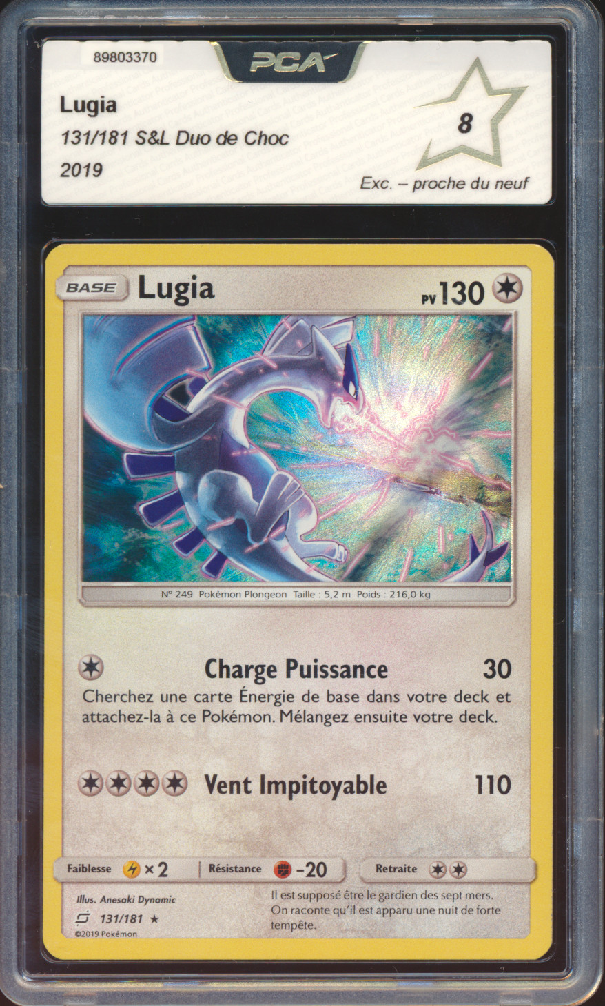 Lugia