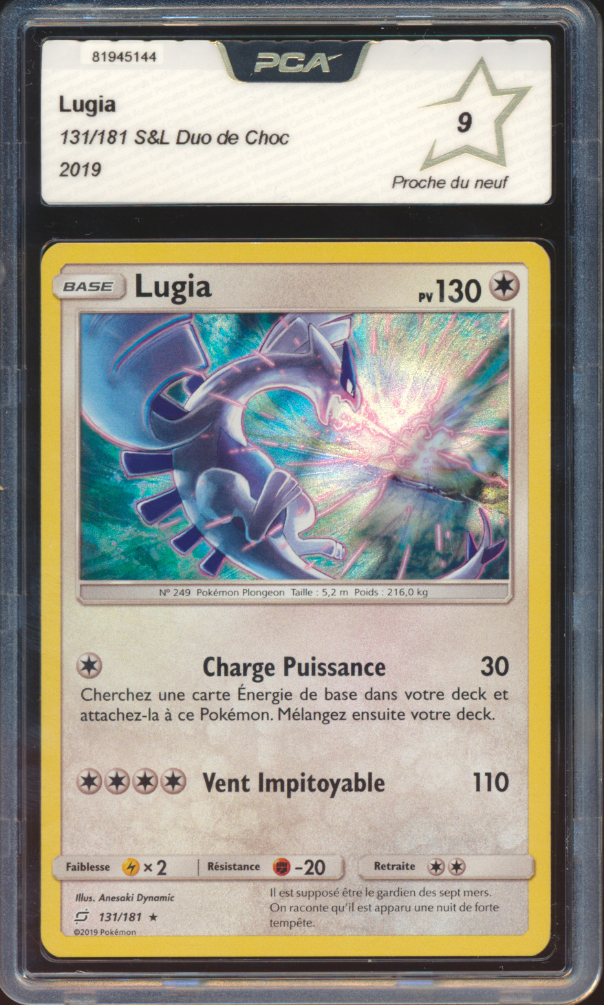 Lugia