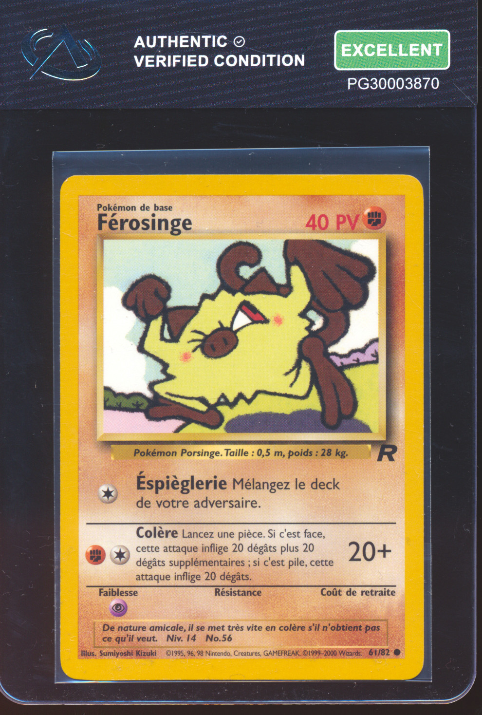Férosinge
