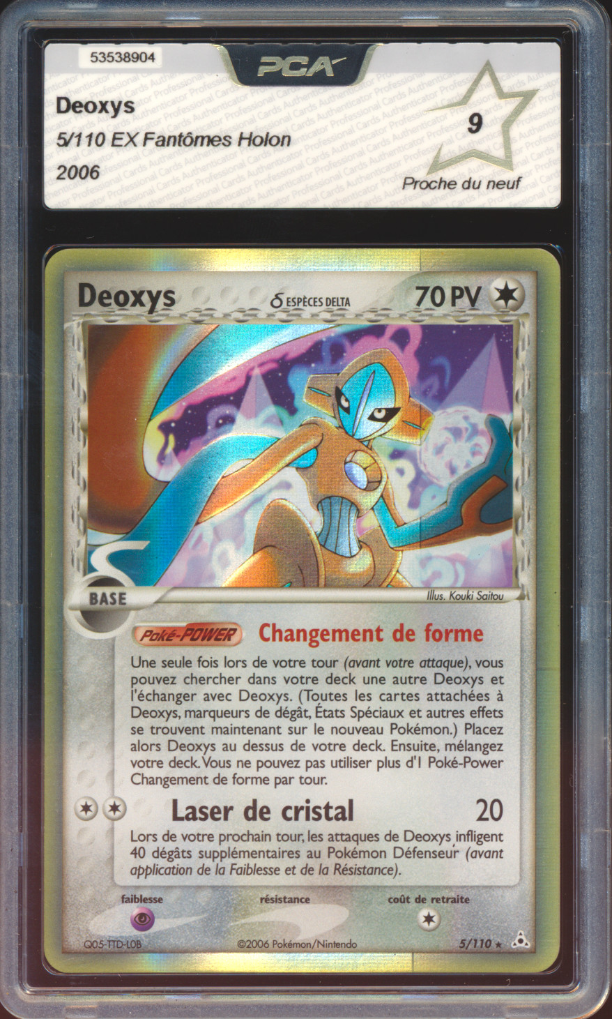 Deoxys